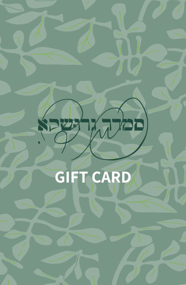 Gift Card Product Image